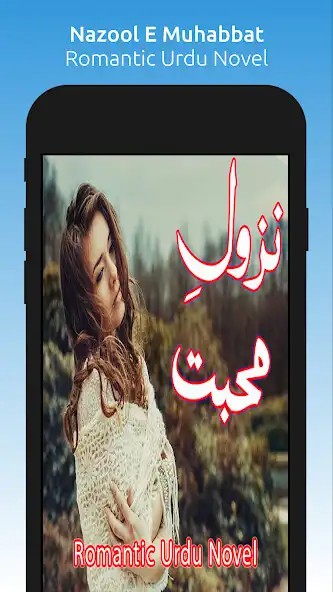 Play Nazool E Muhabbat - Urdu Novel  and enjoy Nazool E Muhabbat - Urdu Novel with UptoPlay
