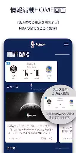 Play NBA Rakuten  and enjoy NBA Rakuten with UptoPlay
