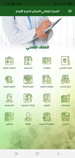 Play NBCC  and enjoy NBCC with UptoPlay