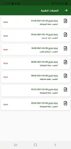 Play NBCC as an online game NBCC with UptoPlay