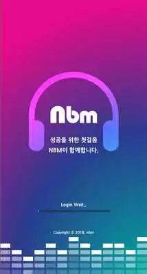 Play NBM Player