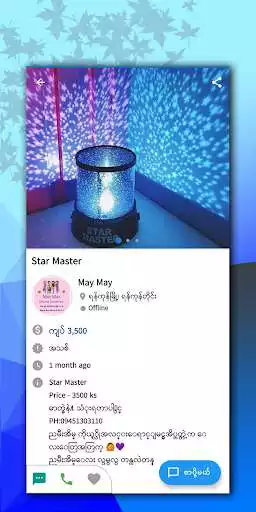 Play NBSell - Myanmar Buy & Sell as an online game NBSell - Myanmar Buy & Sell with UptoPlay