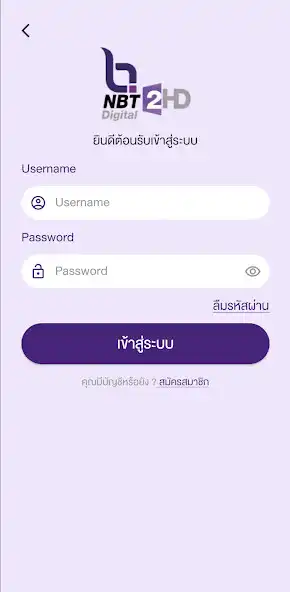 Play NBT2HD as an online game NBT2HD with UptoPlay