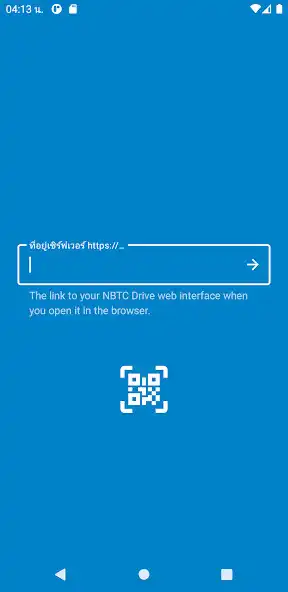 Play NBTC Drive  and enjoy NBTC Drive with UptoPlay