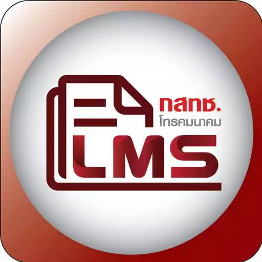 Play (NBTC) - License management system APK Play (NBTC) - License management system APK