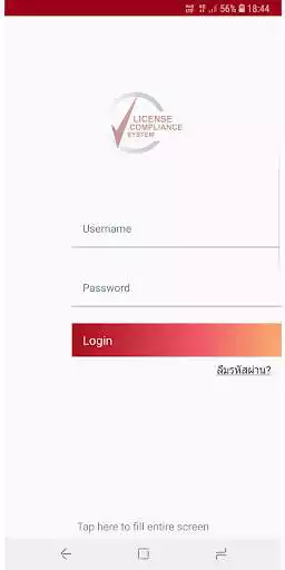 Play (NBTC) - License management system as an online game (NBTC) - License management system with UptoPlay