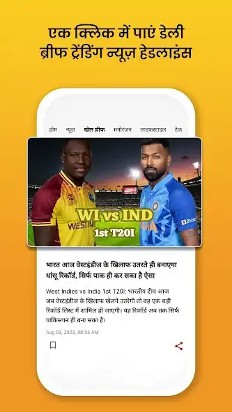 Play NBT News : Hindi News Updates as an online game online NBT News : Hindi News Updates with UptoPlay Play NBT News : Hindi News Updates as an online game NBT News : Hindi News Updates with UptoPlay