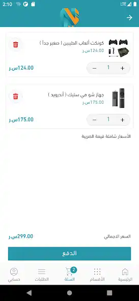 Play N-Cart as an online game N-Cart with UptoPlay