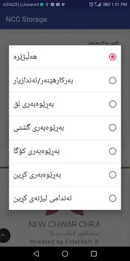 Play NCC Storage  and enjoy NCC Storage with UptoPlay