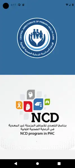Play NCDs  and enjoy NCDs with UptoPlay