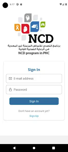 Play NCDs as an online game NCDs with UptoPlay