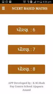 Play NCERT BASED MATHS MCQ APP STD 6 TO 8