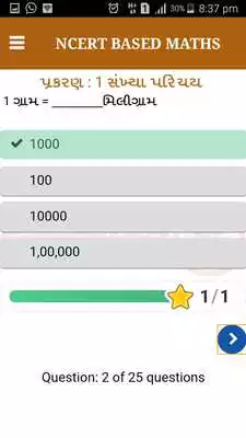 Play NCERT BASED MATHS MCQ APP STD 6 TO 8