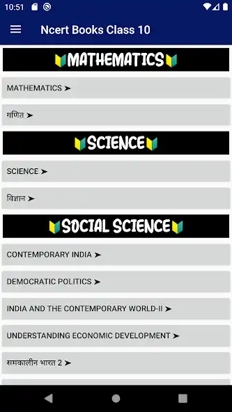 Play Ncert Book Class 10  and enjoy Ncert Book Class 10 with UptoPlay