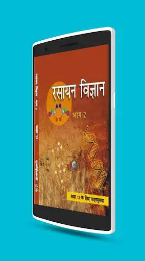 Play NCERT Books Store(Class 1st-12th In Hindi & Eng.)  and enjoy NCERT Books Store(Class 1st-12th In Hindi & Eng.) with UptoPlay