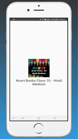 Play NCERT Class 10 Hindi Medium Books - OFFLINE as an online game NCERT Class 10 Hindi Medium Books - OFFLINE with UptoPlay