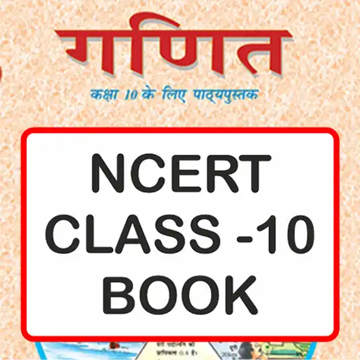 Play NCERT Class 10th Math Book APK Play NCERT Class 10th Math Book APK