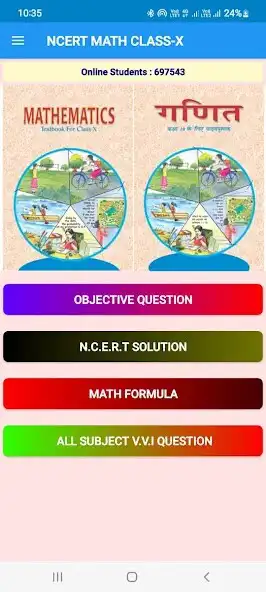 Play NCERT Class 10th Math Solution and enjoy NCERT Class 10th Math Solution with UptoPlay Play NCERT Class 10th Math Solution and enjoy NCERT Class 10th Math Solution with UptoPlay