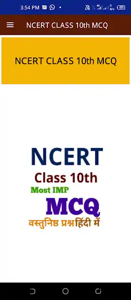 Play NCERT CLASS 10th MCQ  and enjoy NCERT CLASS 10th MCQ with UptoPlay