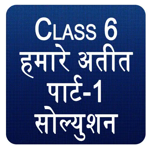 Play NCERT Class 6 Hamare Atit Solution APK Play NCERT Class 6 Hamare Atit Solution APK