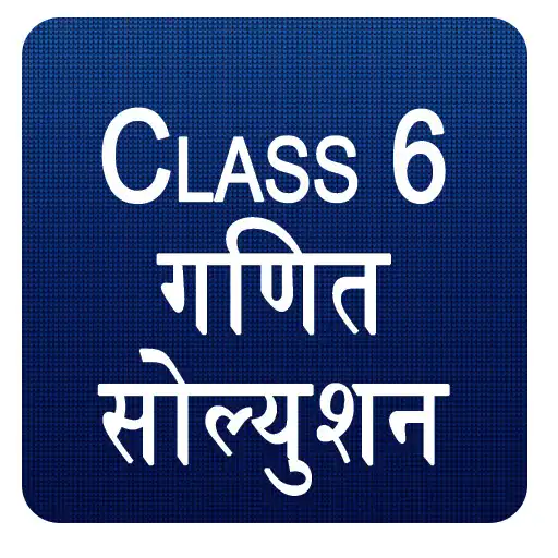 Play NCERT Class 6 Maths Solution APK Play NCERT Class 6 Maths Solution APK