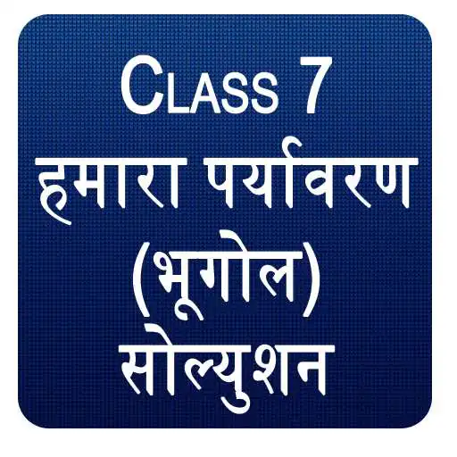 Play NCERT Class 7  Geography APK