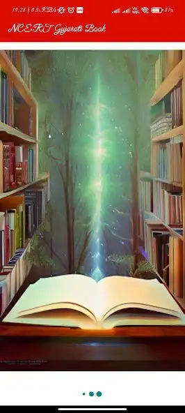 Play NCERT Gujarati book -Guj board  and enjoy NCERT Gujarati book -Guj board with UptoPlay