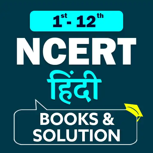 Play NCERT Hindi Books Solutions APK Play NCERT Hindi Books Solutions APK