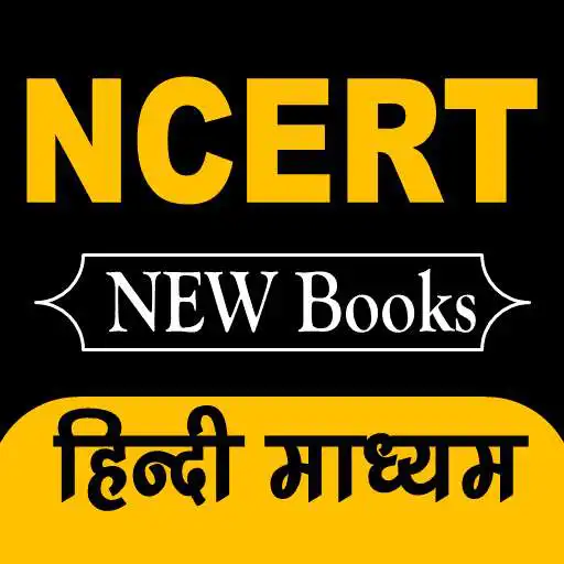 Play Ncert New Books 2022 APK Play Ncert New Books 2022 APK