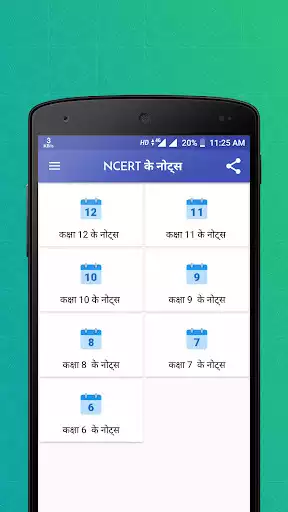 Play NCERT Notes in Hindi 6 to 12  and enjoy NCERT Notes in Hindi 6 to 12 with UptoPlay
