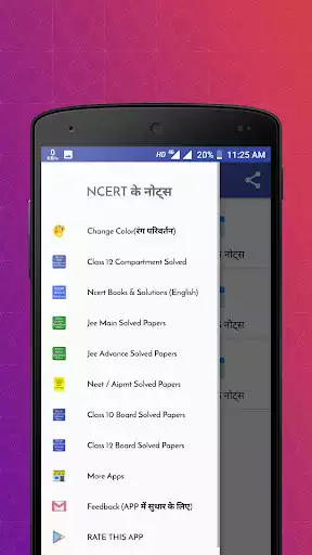Play NCERT Notes in Hindi 6 to 12 as an online game NCERT Notes in Hindi 6 to 12 with UptoPlay