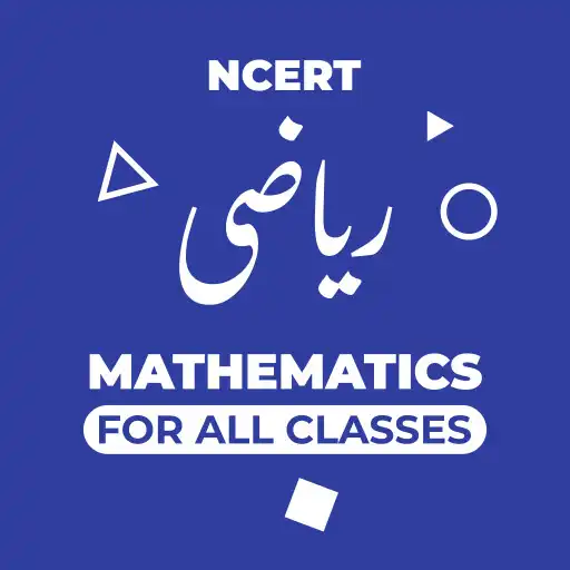 Play NCERT Riyazi Urdu Mathematics APK