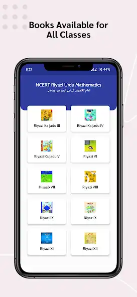 Play NCERT Riyazi Urdu Mathematics  and enjoy NCERT Riyazi Urdu Mathematics with UptoPlay