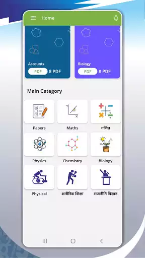 Play NCERT Solutions for Class 12 all Subjects  and enjoy NCERT Solutions for Class 12 all Subjects with UptoPlay