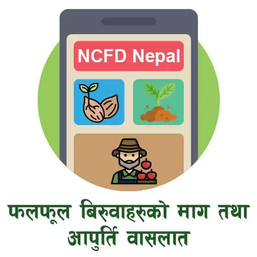 Play NCFD Nepal APK