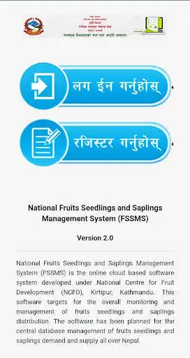 Play NCFD Nepal as an online game NCFD Nepal with UptoPlay