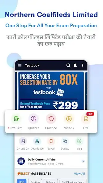 Play NCL Examination App  and enjoy NCL Examination App with UptoPlay