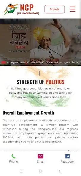 Play NCP Ulhasnagar and enjoy NCP Ulhasnagar with UptoPlay Play NCP Ulhasnagar and enjoy NCP Ulhasnagar with UptoPlay