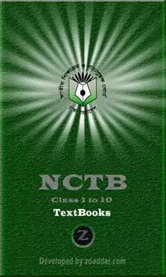 Play NCTB
