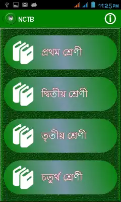 Play NCTB