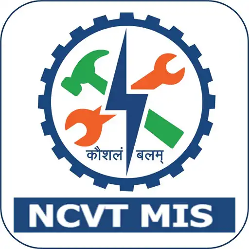 Play NCVT MIS - ITI BROWSER APK Play NCVT MIS - ITI BROWSER APK
