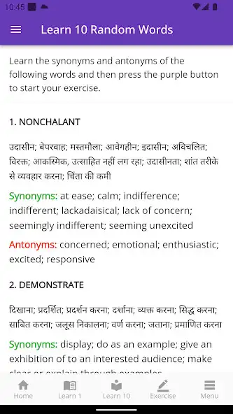 Play NDA Vocabulary  Practice as an online game NDA Vocabulary  Practice with UptoPlay