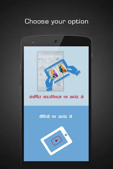 Play NDDB AGR as an online game NDDB AGR with UptoPlay