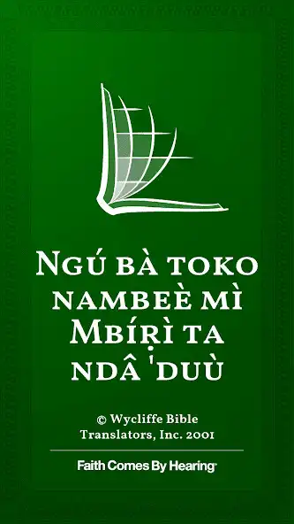 Play Ndogo Bible  and enjoy Ndogo Bible with UptoPlay