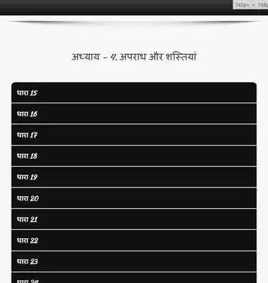 Play N.D.P.S. Act 1985 Play N.D.P.S. Act 1985