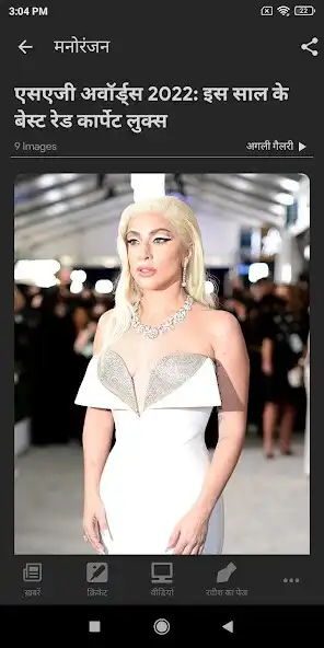 Play NDTV India Hindi News and enjoy NDTV India Hindi News with UptoPlay Play NDTV India Hindi News and enjoy NDTV India Hindi News with UptoPlay