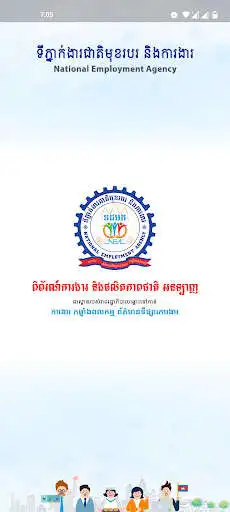Play NEA Career Fair (Job Seeker)  and enjoy NEA Career Fair (Job Seeker) with UptoPlay