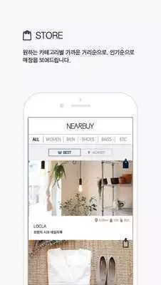 Play NEARBUY - fashion curating service