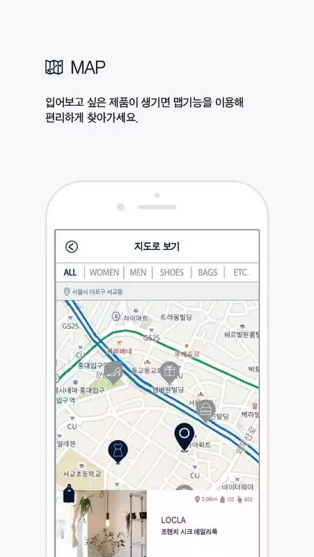 Play NEARBUY - fashion curating service