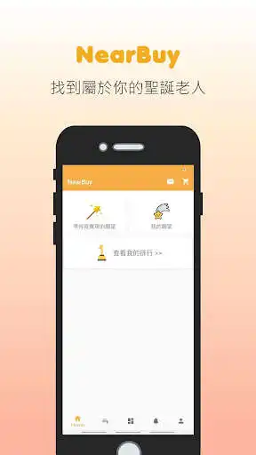 Play NearBuy  and enjoy NearBuy with UptoPlay